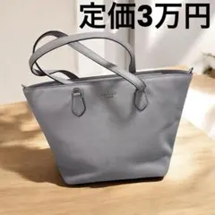 ケイトスペード　トートバッグ　 グレー　逆台形 船形 A4