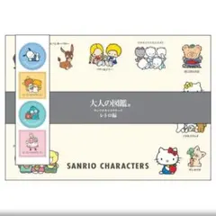 Item thumbnail for item 0ae0c0b3-40d2-4628-b9db-4ab46385727c