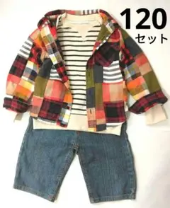 男の子 120 子ども服 まとめ売り 羽織り 長袖トップス お得セット 春