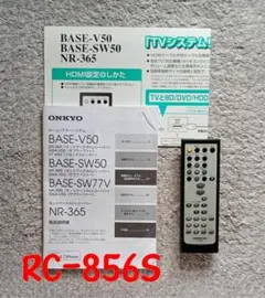온쿄 NR-365 리모컨 RC-856S 사용 설명서