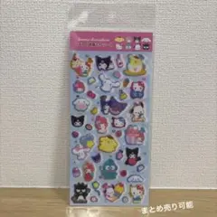 正規品　サンリオ　ラメ入り樹脂もりシール