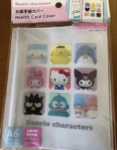 サンリオA6お薬手帳カバーキャラクターズ母子手帳ケースキティキキララハンギョドン
