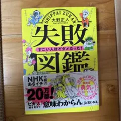 Item thumbnail for item 3e5b4da0-cf69-4aa0-a3b7-ce147e79b6d8