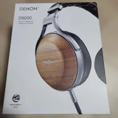 DENON AH-D9200 有線ヘッドホン 4.4mmバランスケーブル付 - メルカリ
