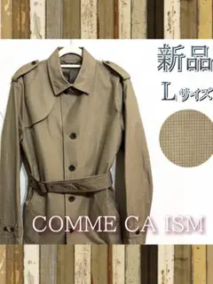 新品 コムサイズム トレンチコート ロングコート ステンカラーコート