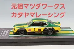INNO64イノモデル元祖マツダワークスサバンナRX3カタヤマレーシング