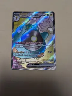 Pokemon Card Game ポケモンカードゲーム