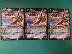 バトスピ ジークヴルムソード