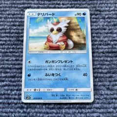 mAHIRo様 リクエスト 6点 まとめ商品