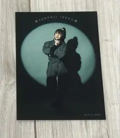 ミュージカル忍たま乱太郎 忍ミュ 第16弾 ブロマイド ランブロ 善法寺伊作