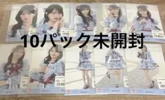 ＝LOVE 劇薬中毒 歌唱衣装 生写真 未開封10パック LOVE イコラブ 劇薬中毒 歌唱衣装 生写真 未開封 10セット - メルカリ