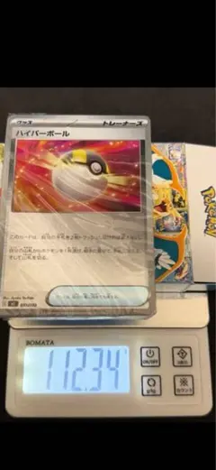 未開封 ミラー スタートデッキ100 バトルコレクション重量は111.87g 未開封 ミラー スタートデッキ100 バトルコレクション重量は111.87g