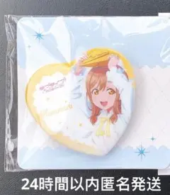 2025年最新】国木田花丸 缶バッジの人気アイテム - メルカリ