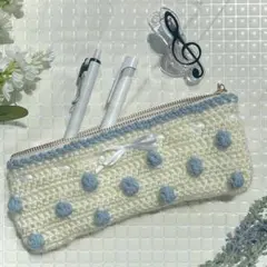 【No.109】リボンと水玉ペンケース ブルー 編み物 ハンドメイド