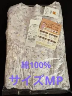 新品 GUNZE レディース パジャマ 花柄 マジックテープ 介護　サイズMP