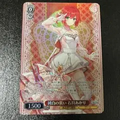 2026年最新】石狩あかり サインの人気アイテム - メルカリ