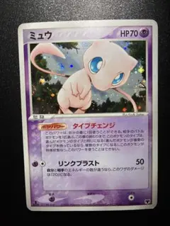 ポケモンカード ミミッキュ プロモ バイイー buyye - メルカリ