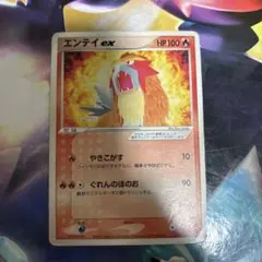 エンテイex 構築済みデッキ マグマ団ハーフデッキW 001/033 - メルカリ