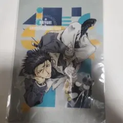 2026年最新】捲簾の人気アイテム - メルカリ