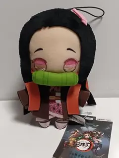 鬼滅の刃　ぬいぐるみ　禰豆子　②