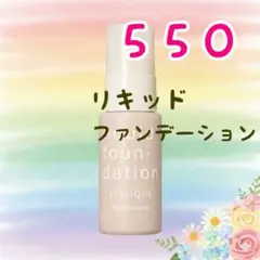 はなコ様 リクエスト 2点 まとめ商品