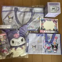 クロミちゃん 一番くじ まとめ売り