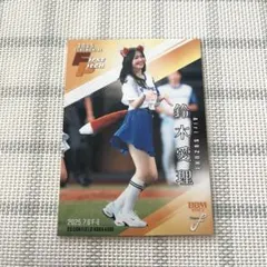 始球式カード鈴木