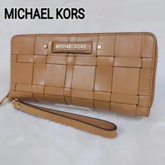 【美品】マイケルコース 編み込み イントレ レザー 長財布 ラウンドジップ レア