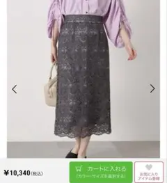 N.Natural beauty basicレース タイトスカート　M サイズ