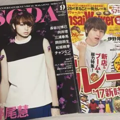 伊野尾慧 表紙 SODA 、Kansai Walker
