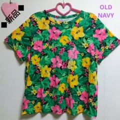 ◆新品◆OLD NAVY ★フラワープリント♪ オーバーサイズ　Tシャツ