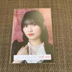 櫻坂46 野美青 5週年紀念服裝 生寫真 近照