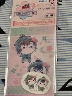 忍たま乱太郎　くじ　ふんわり桜もちぴこ　ステッカー&クリアカード　伊作　留三郎