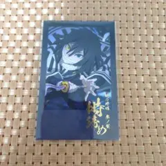 鬼滅の刃 ダイニング チェキ風　ブロマイド 伊黒小芭内　柱ダイニング