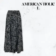 AMERICAN HOLIC 葉柄 フレアロングスカート L