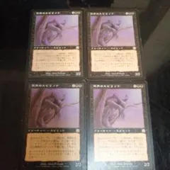 2025年最新】冥界のスピリットの人気アイテム - メルカリ