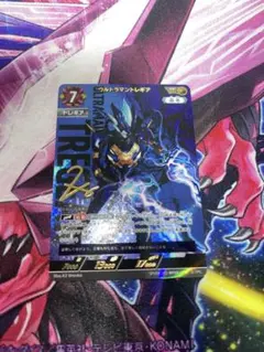 BP08-079（SP） ウルトラマントレギア - メルカリ