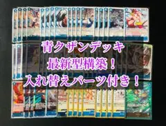 デュエマ 本格構築 【赤青マジック】 デッキ＆二重スリーブ - メルカリ