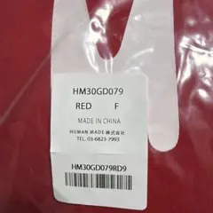 HUMAN MADE HEART BEADS CUSHION REのサムネイル