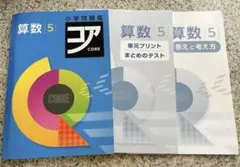 Item thumbnail for item cec58afd-b744-4c35-aa77-8772204186cf