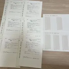 Item thumbnail for item c03c528b-d777-42c9-a714-be3f324aa4a9