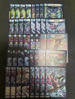 2026年最新】青単デッキの人気アイテム - メルカリ