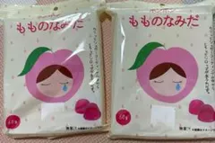 ムラマツ製菓/大人のボンボン4種♪各5個ずつ20個詰め合わせ - メルカリ