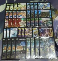 4cダーバンデ トリーヴァダーバンデ　デッキ