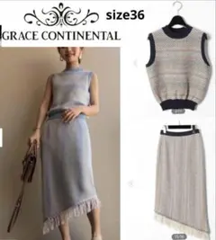 グレースコンチネンタル　セットアップ　36