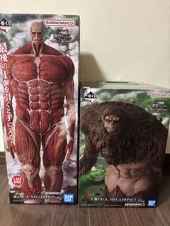 一番くじ　進撃の巨人　ラストワン賞　超大型巨人　A賞　獣の巨人