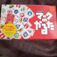マークのカルタ