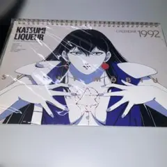 サイレントメビウス 1992年カレンダー 麻宮騎亜