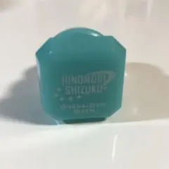 プロセカ セカライ 2nd リングライト 日野森雫