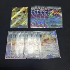 【ポケモンカード】ムニキスゼロ RR ニャースex メガスターミー　まとめ売り